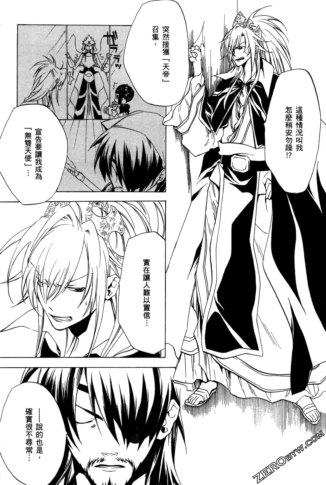 Page 169