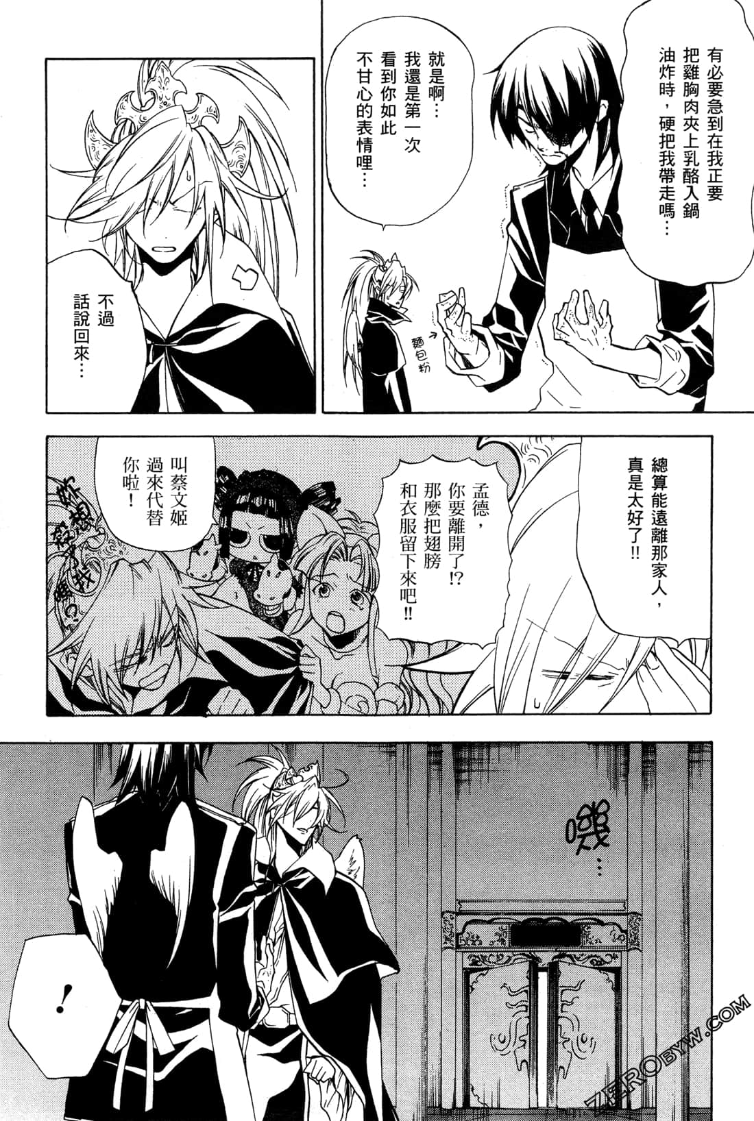 Page 170