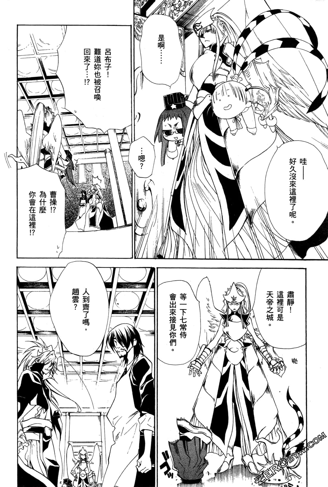 Page 171