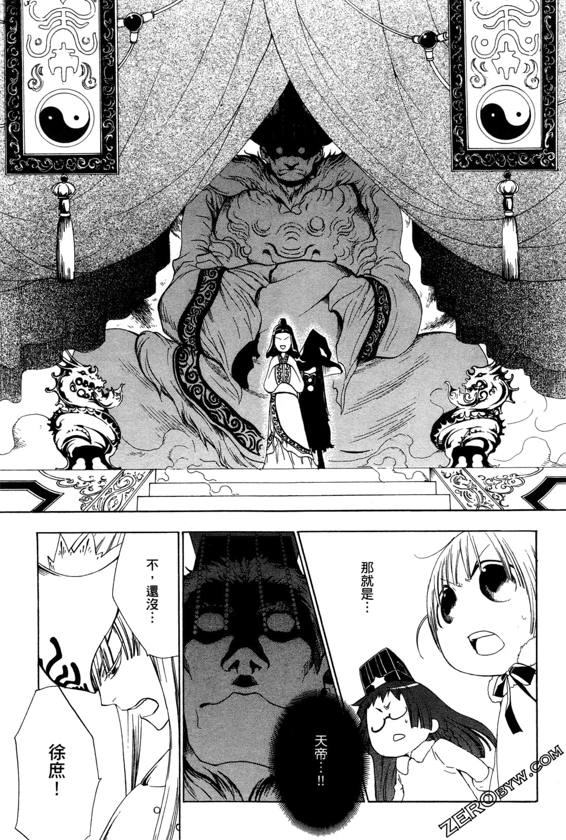 Page 172
