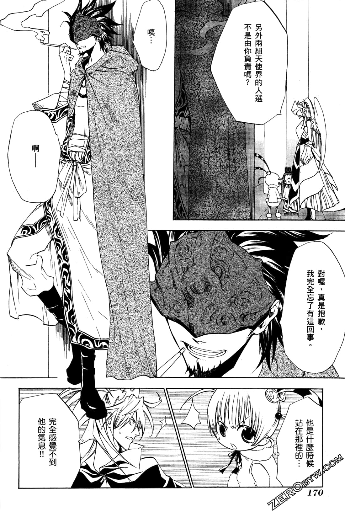 Page 173