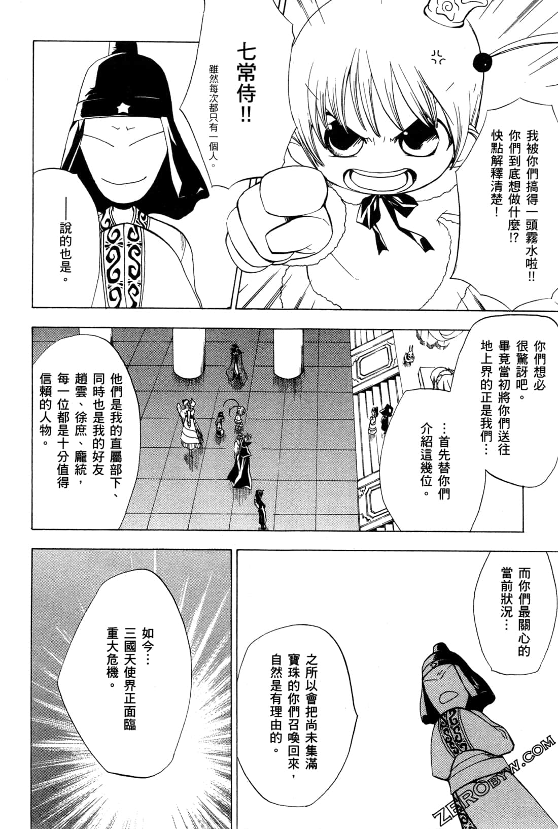Page 175