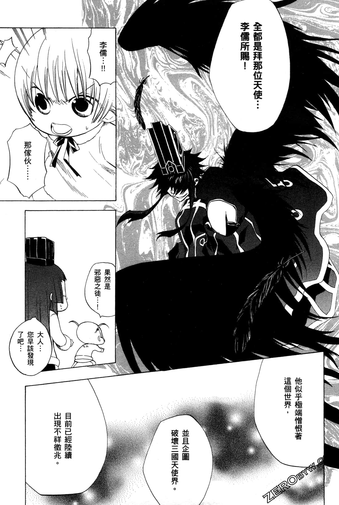 Page 176