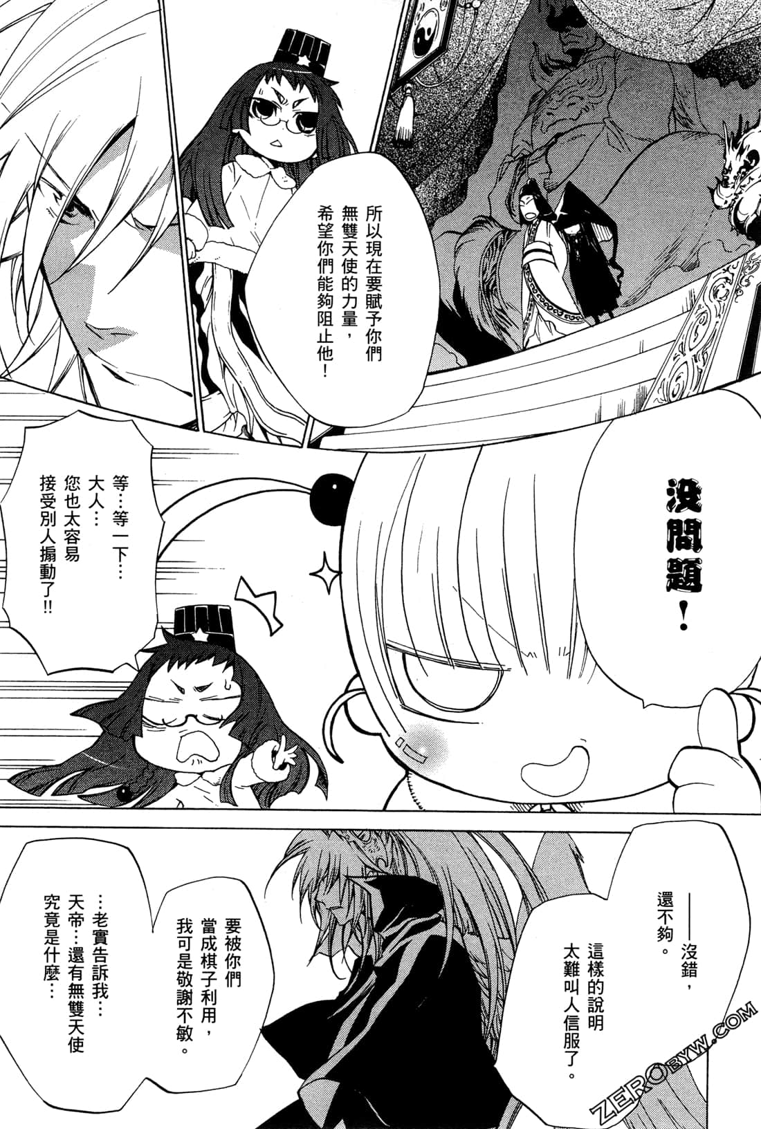 Page 177