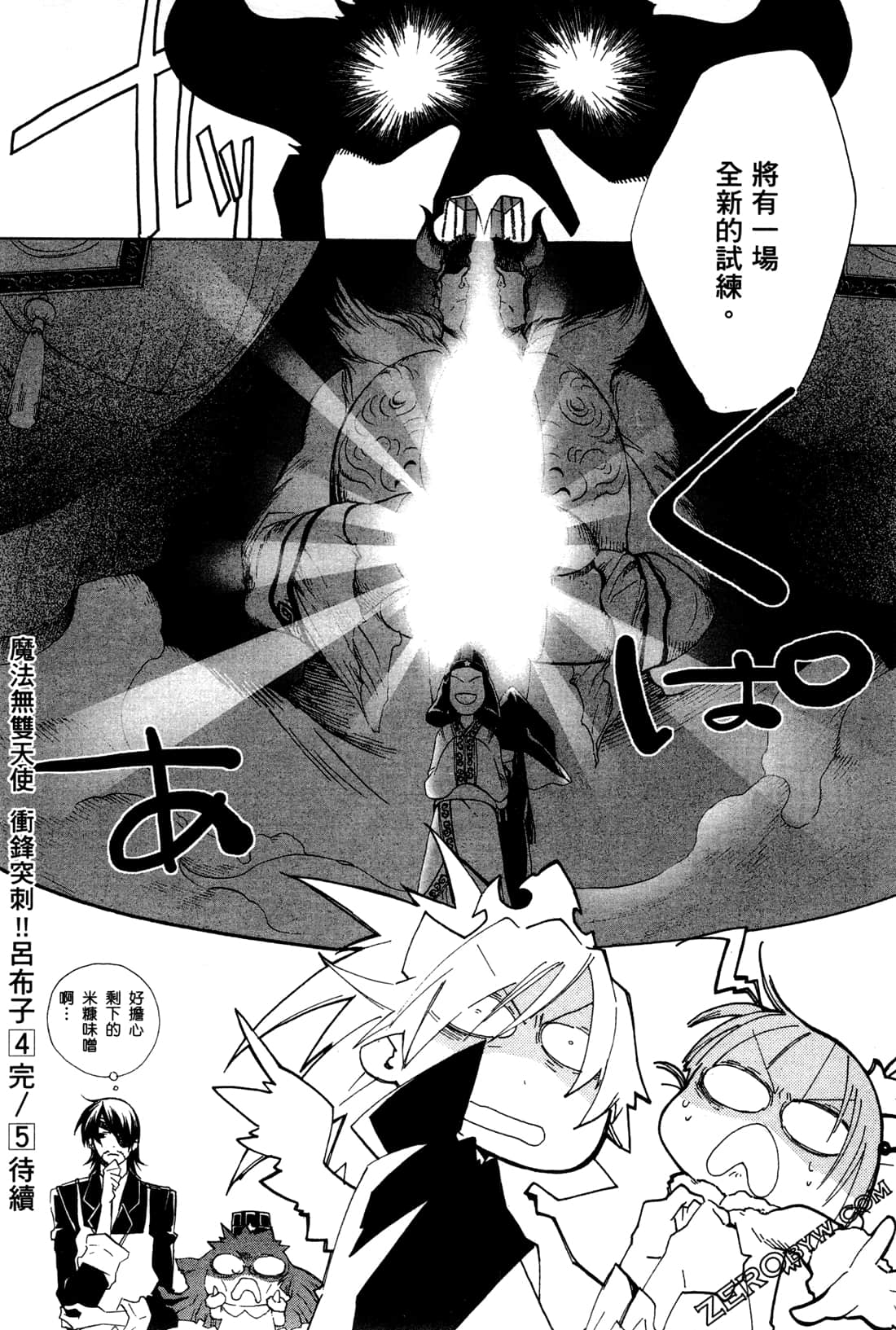 Page 179