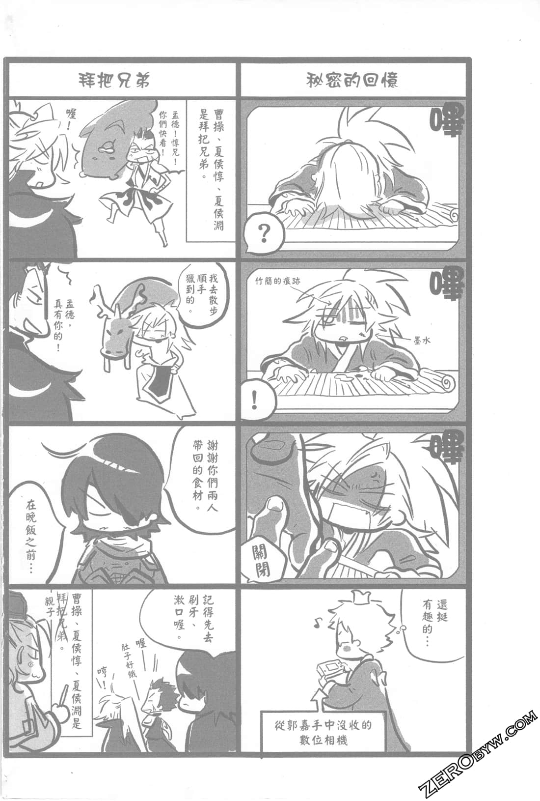Page 181