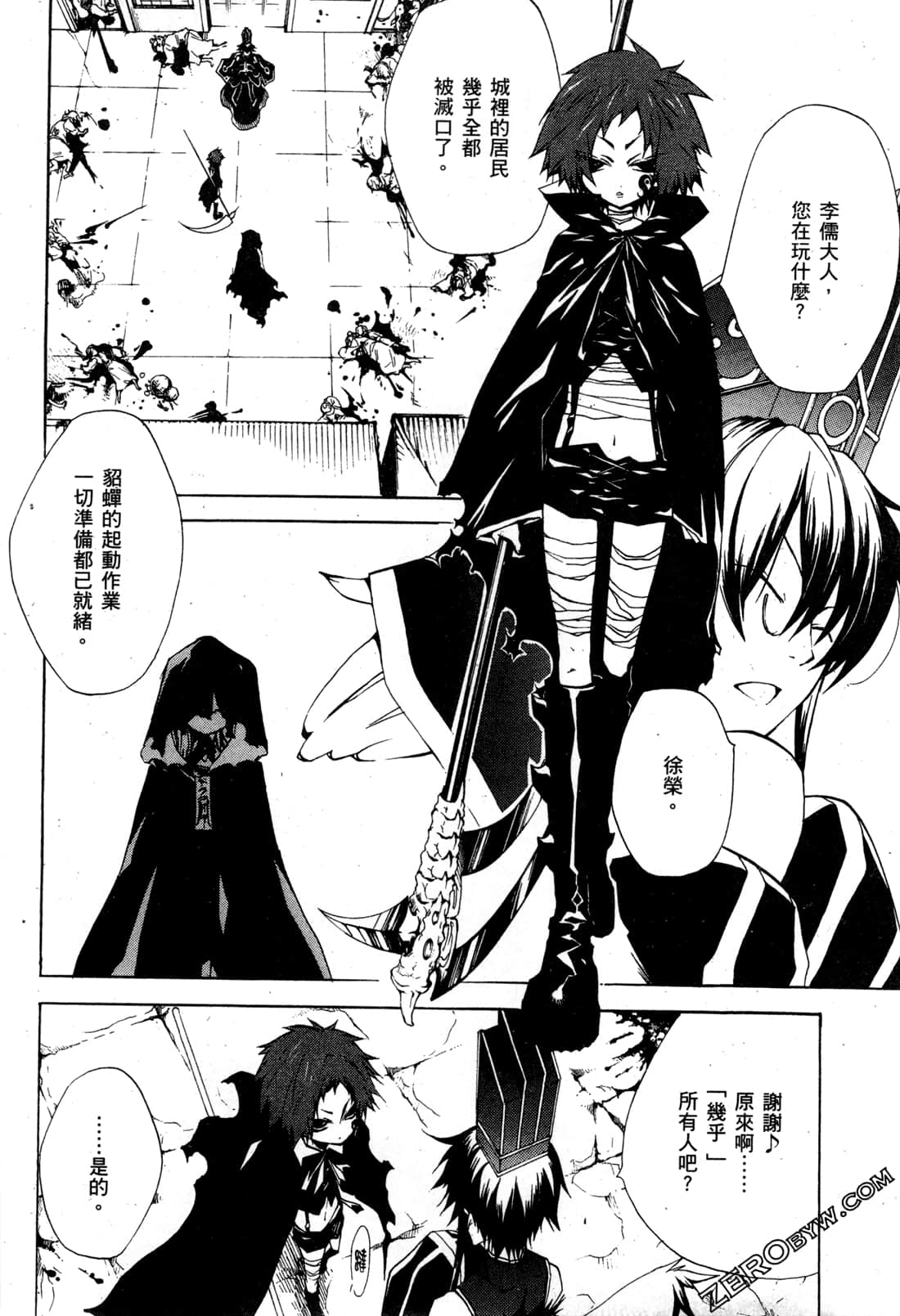 Page 33