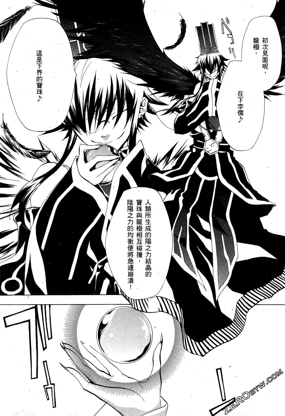 Page 36
