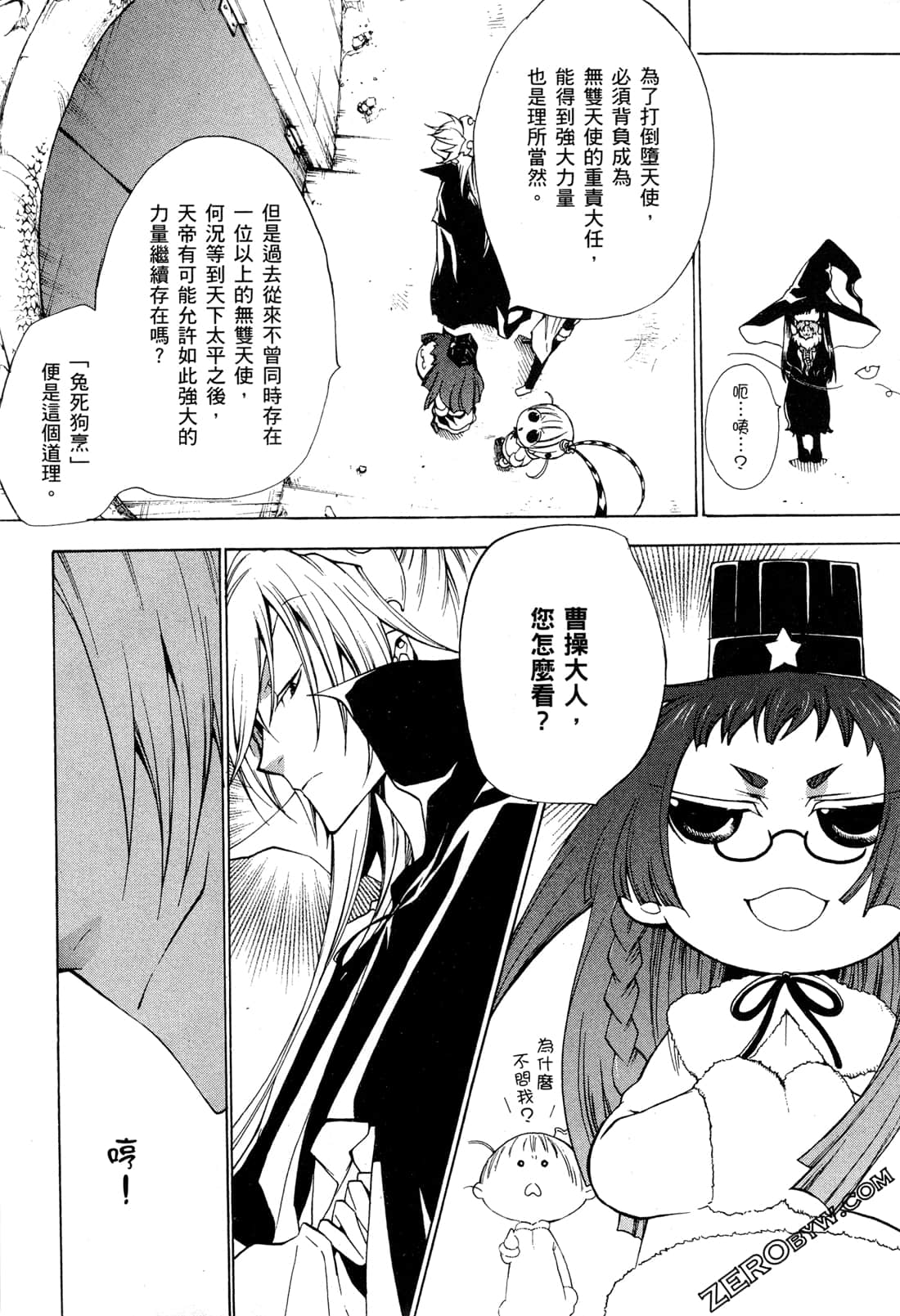 Page 43