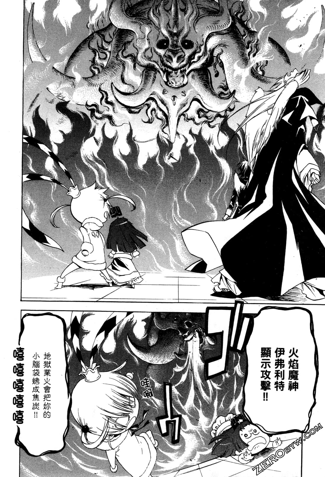 Page 49