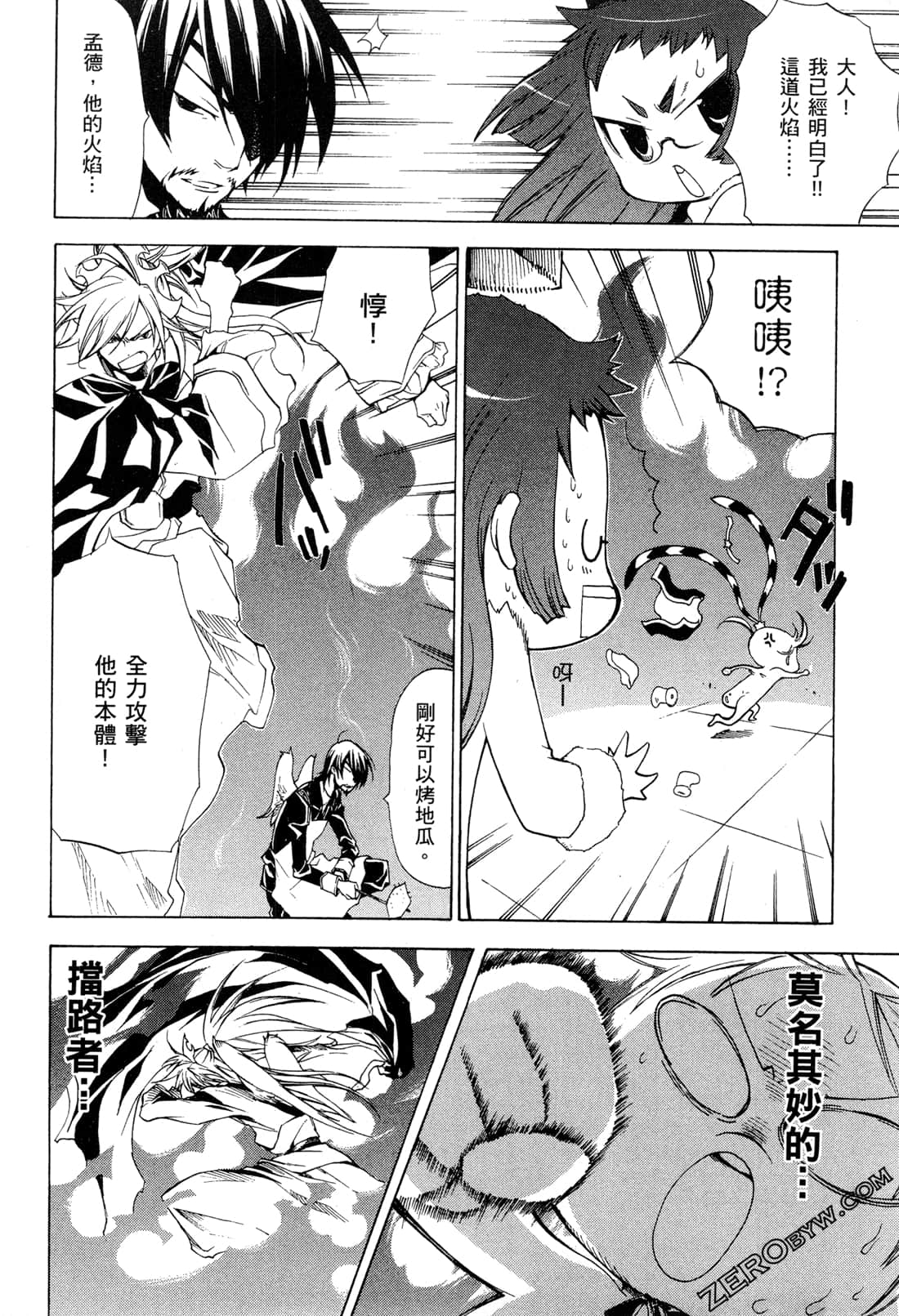 Page 51