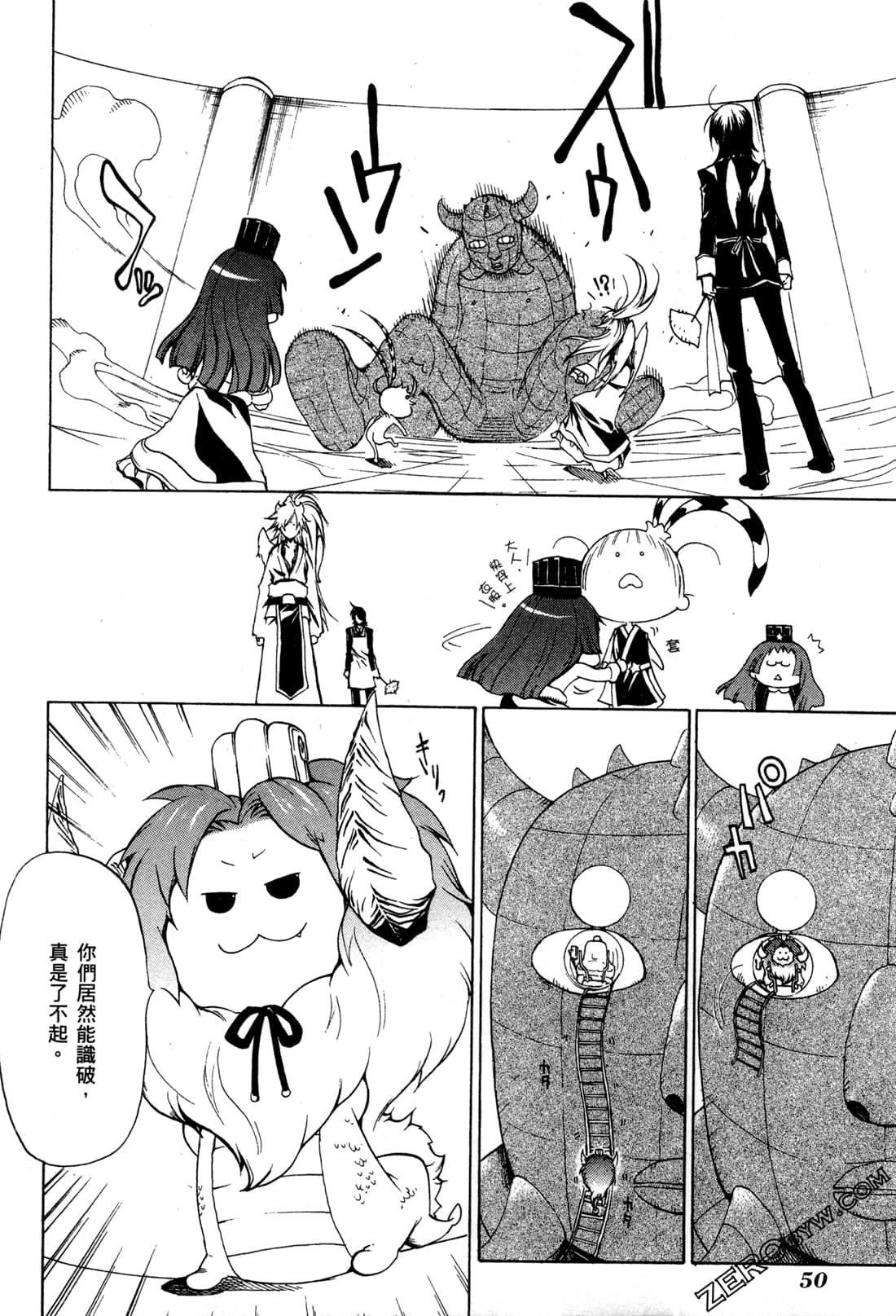 Page 53