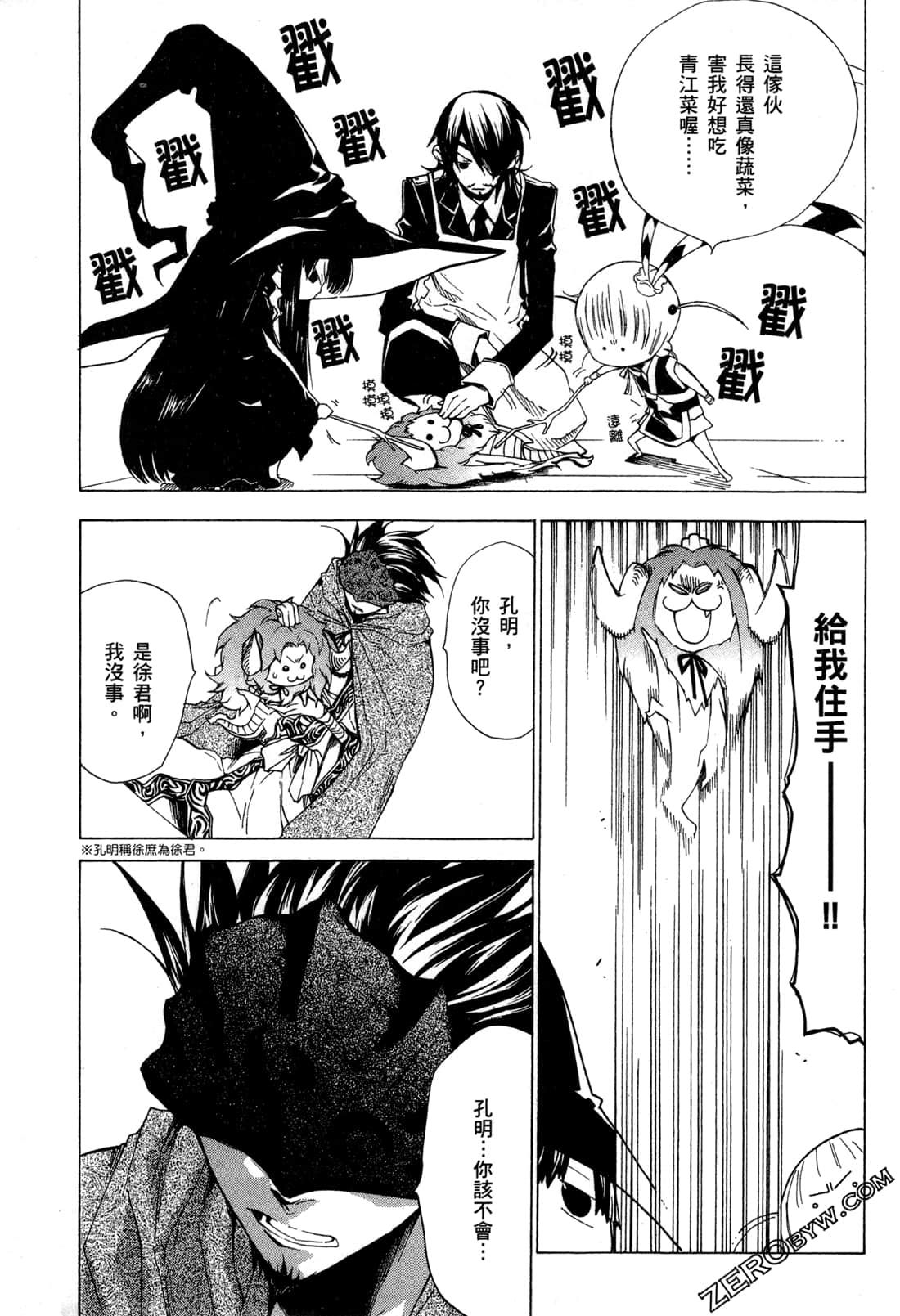 Page 58