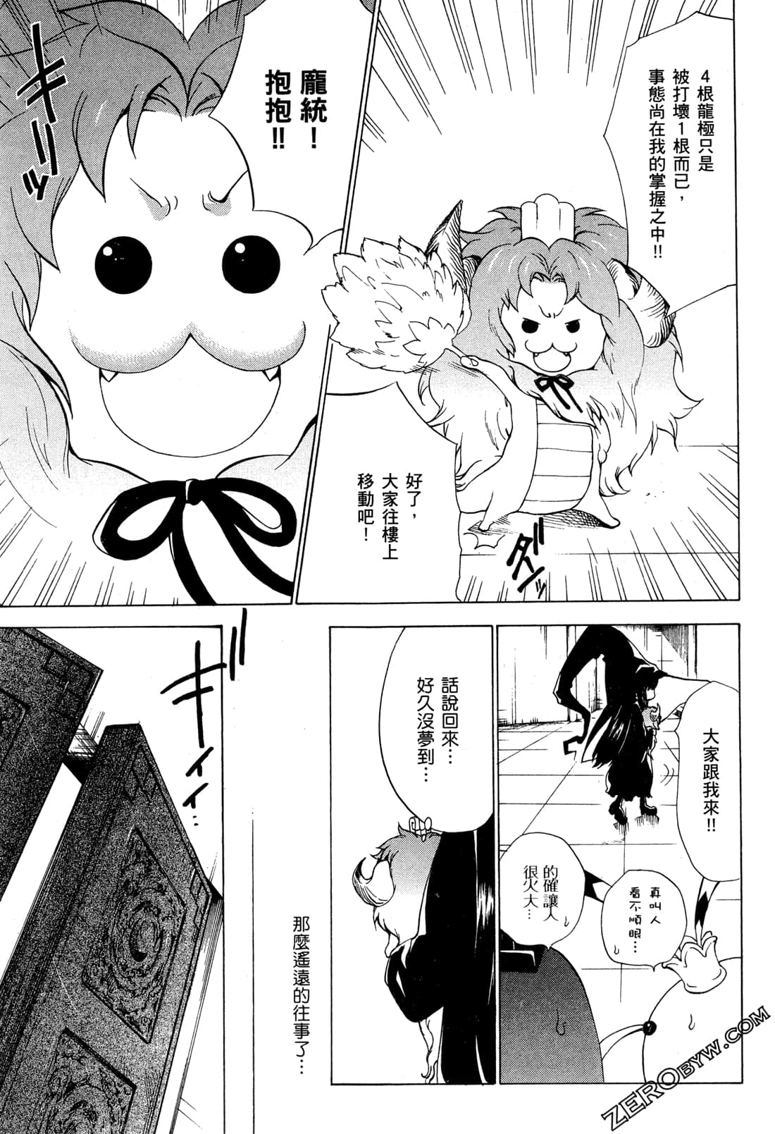 Page 60