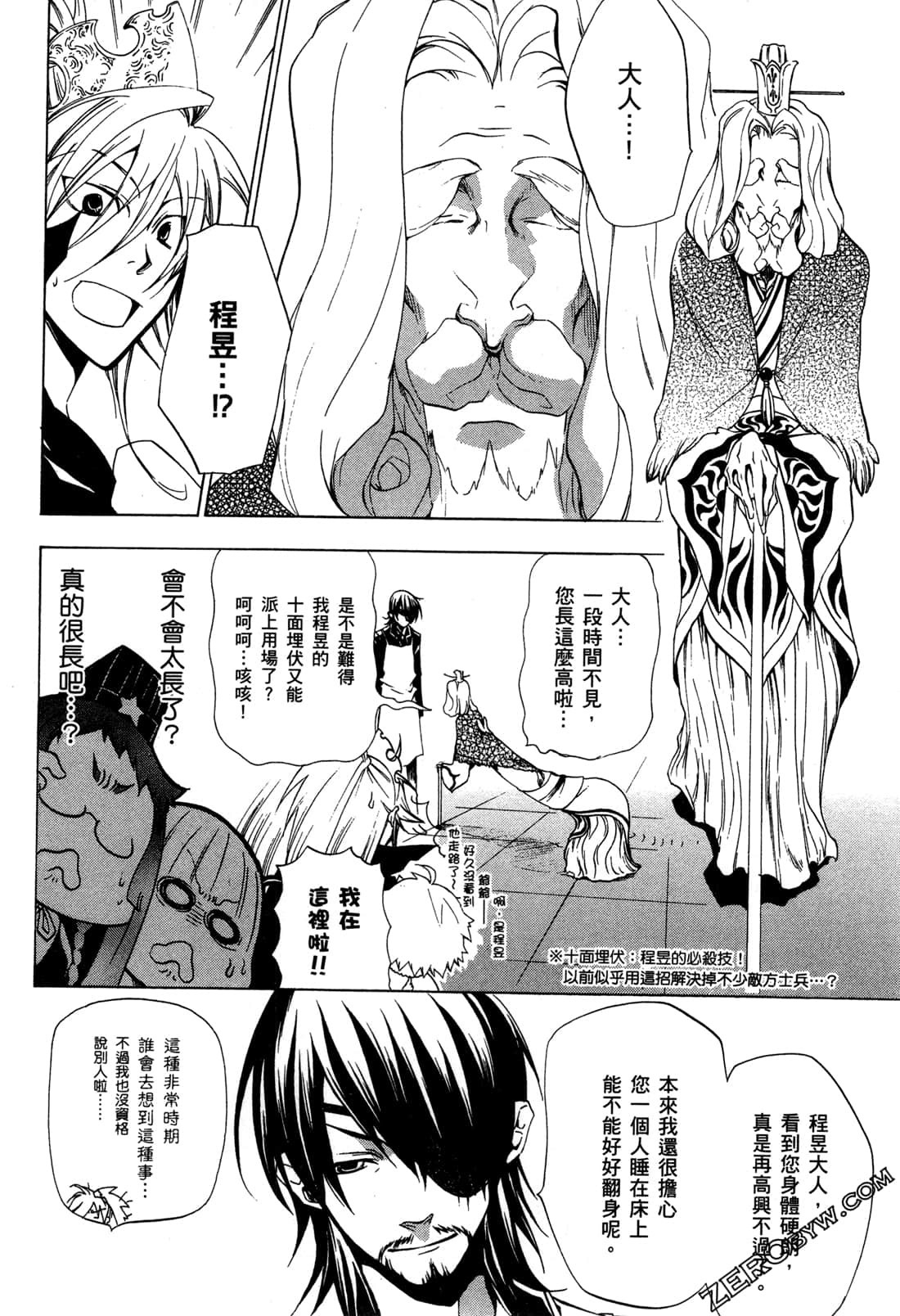 Page 65