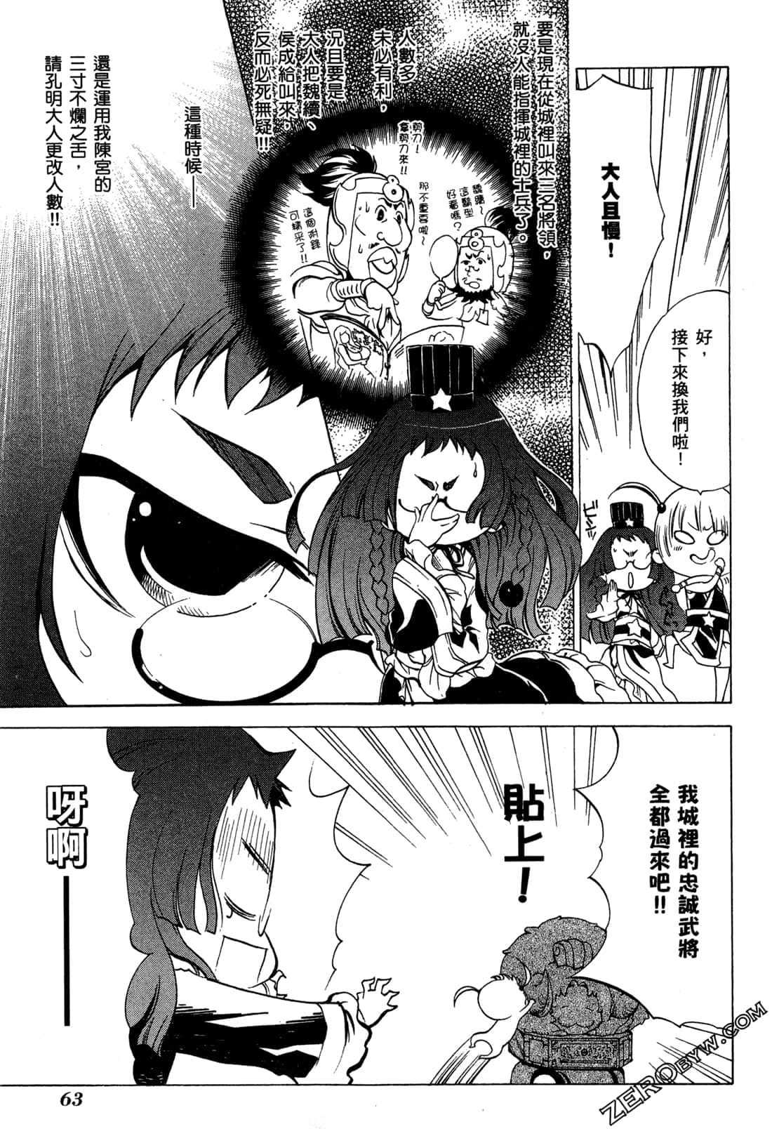 Page 66