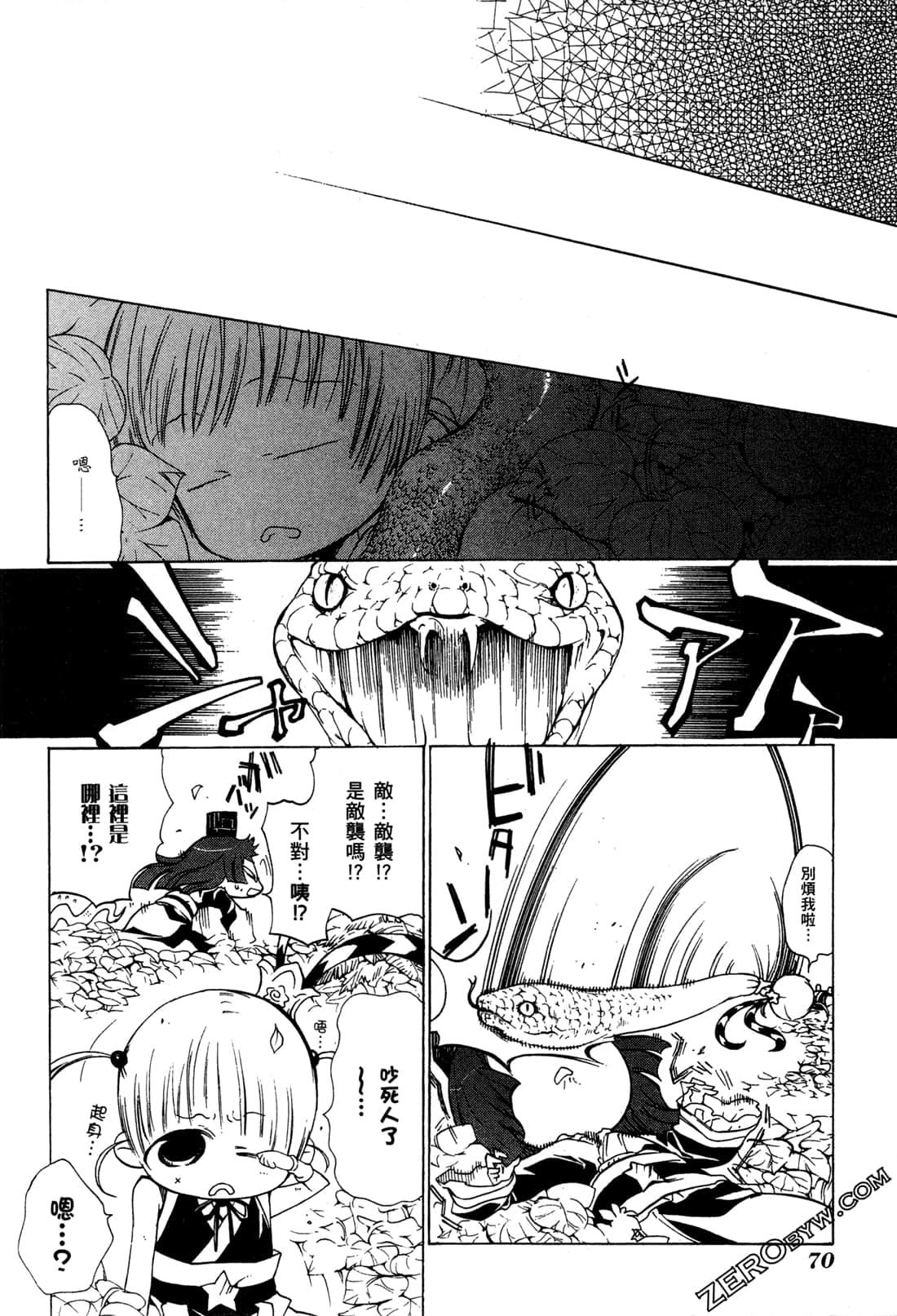Page 73