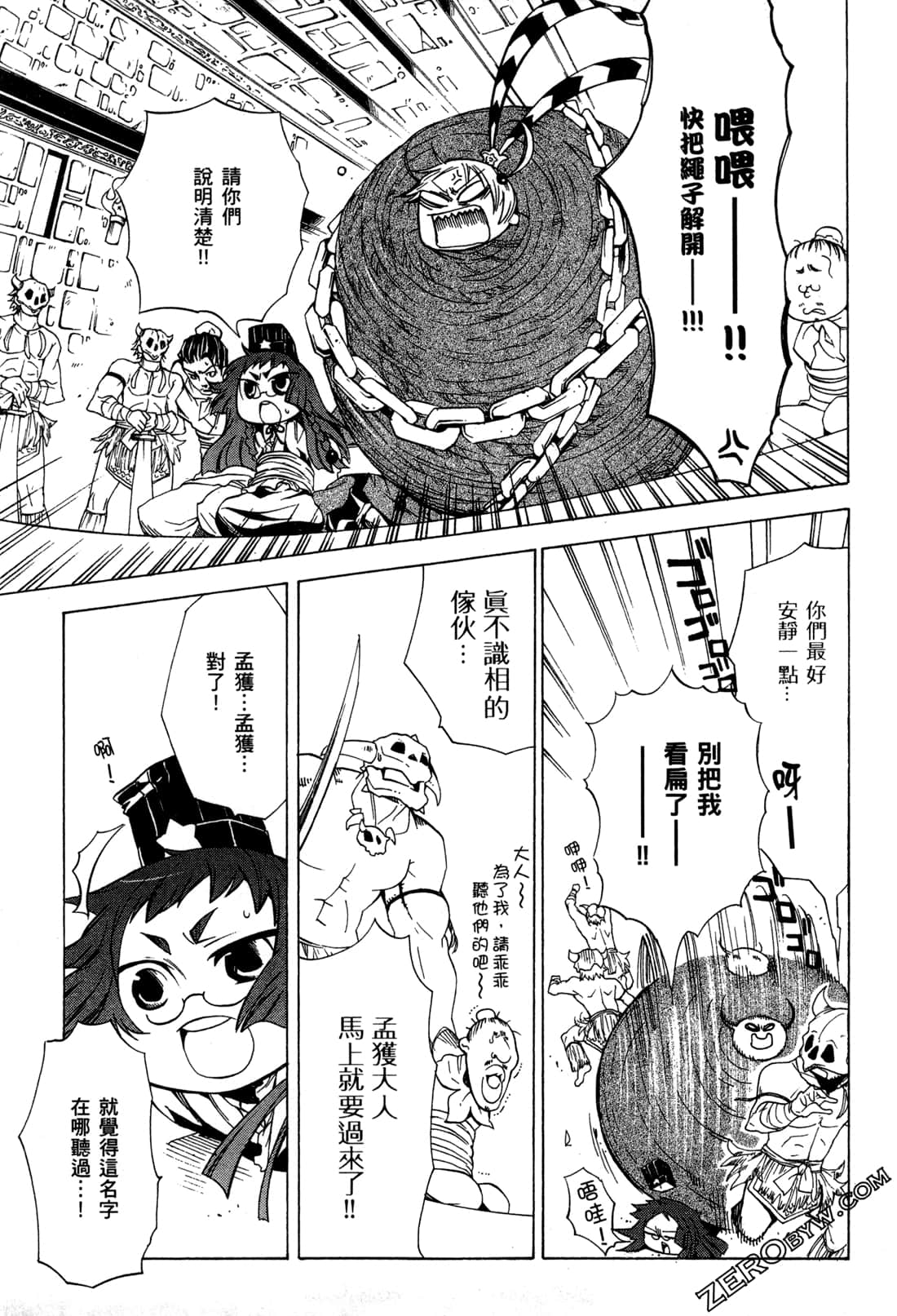Page 82