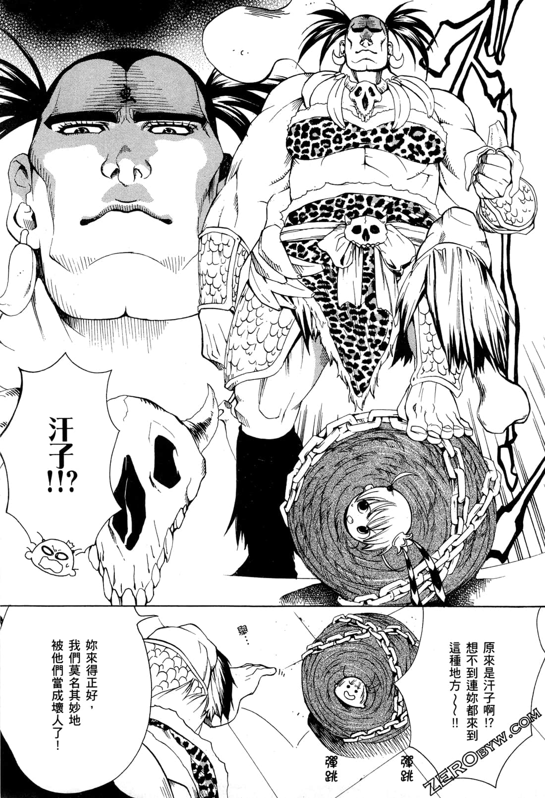 Page 84