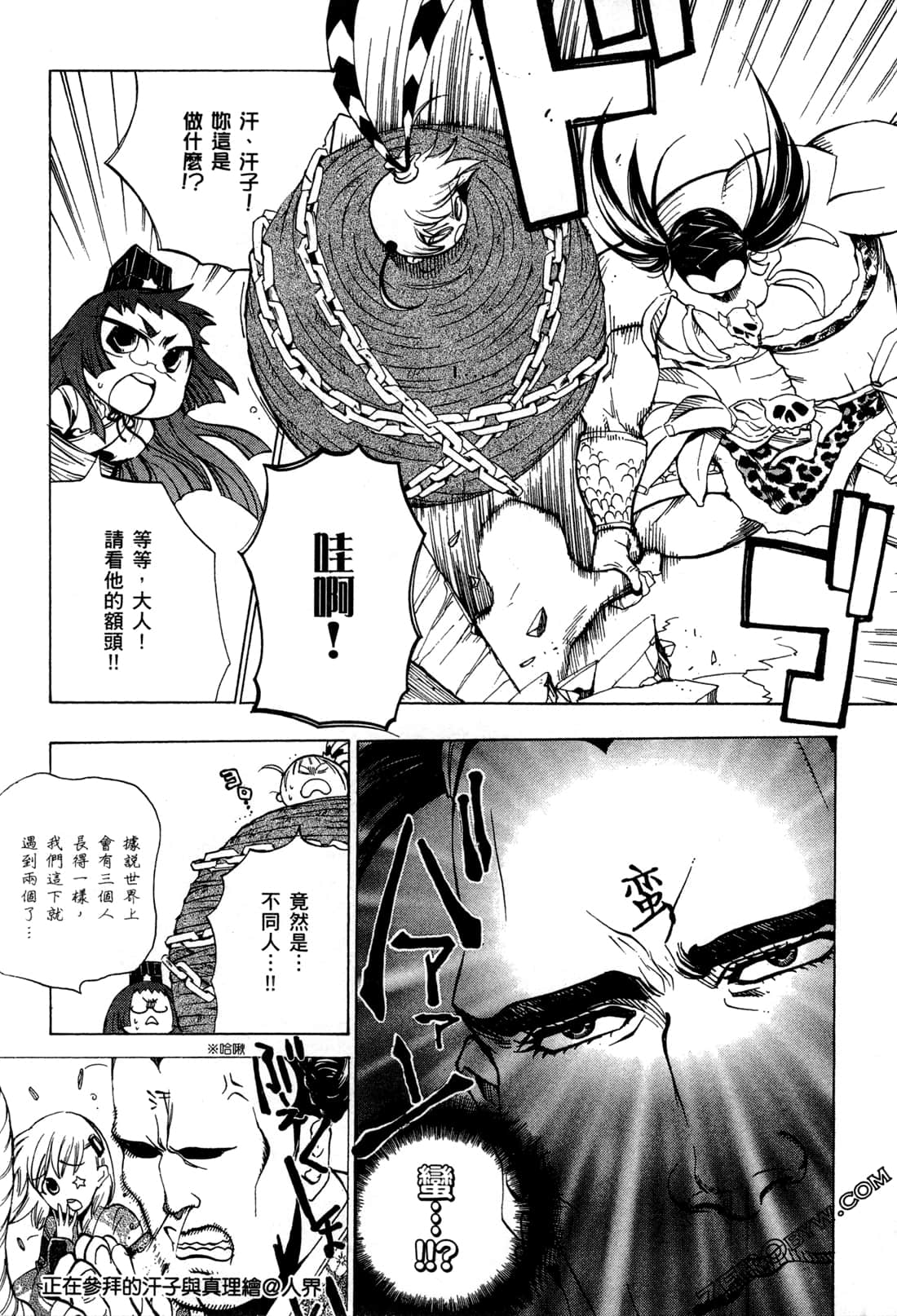 Page 85