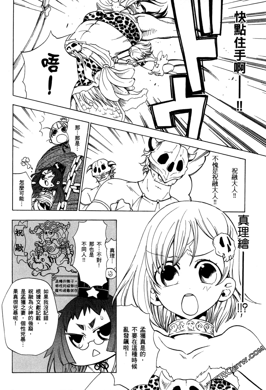 Page 89