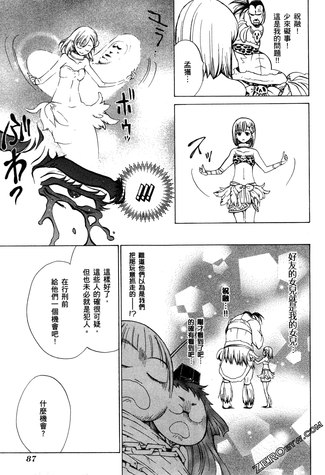 Page 90