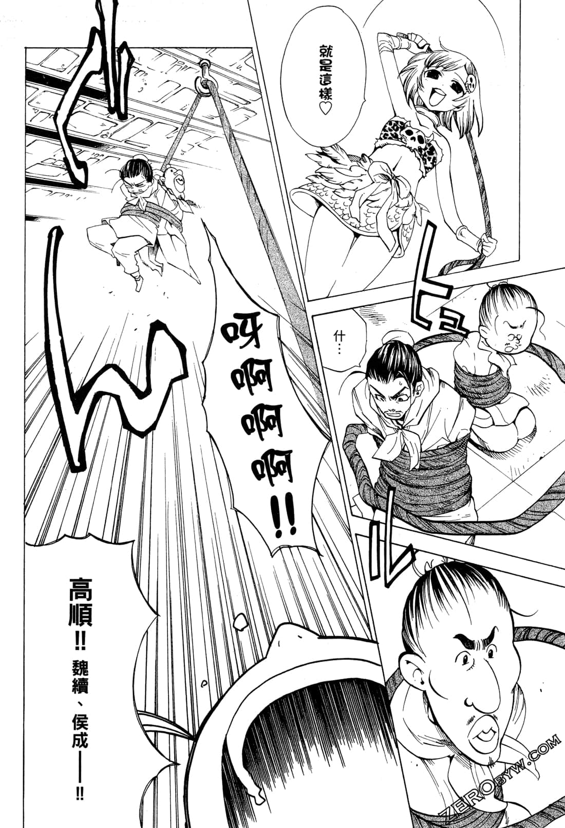 Page 91