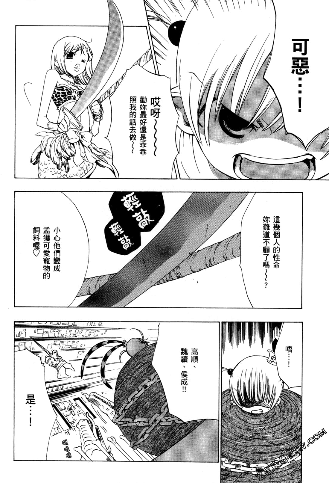 Page 93