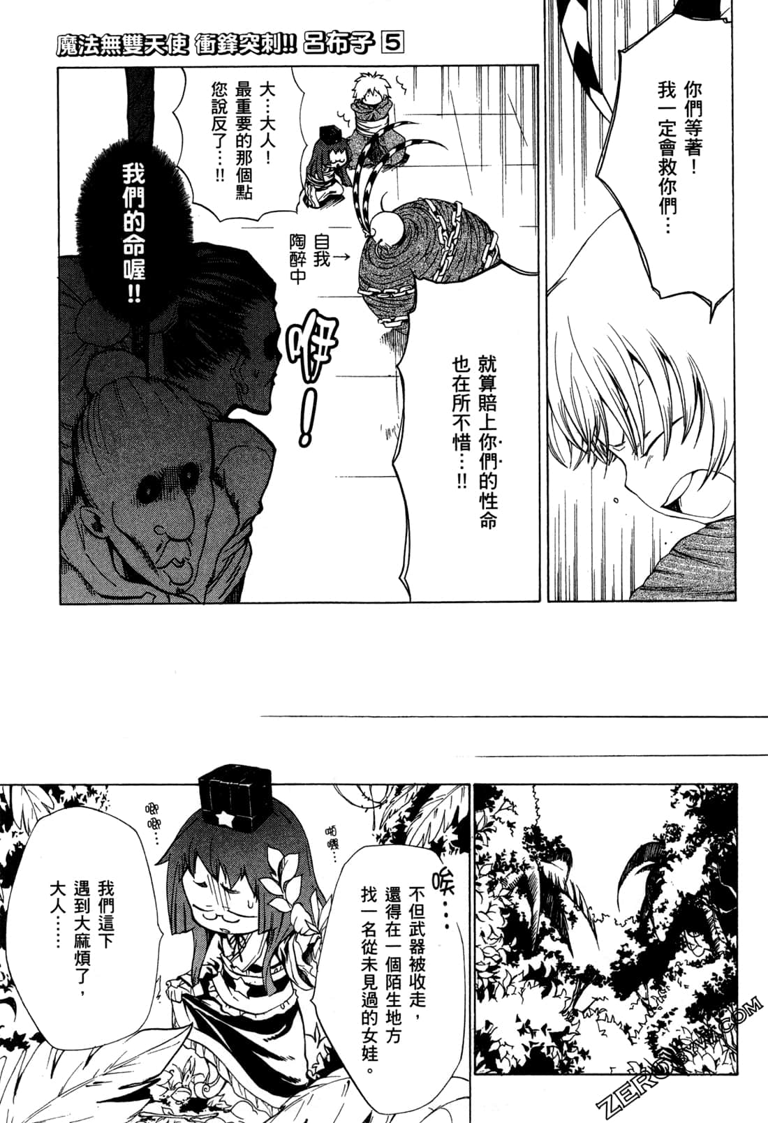 Page 94