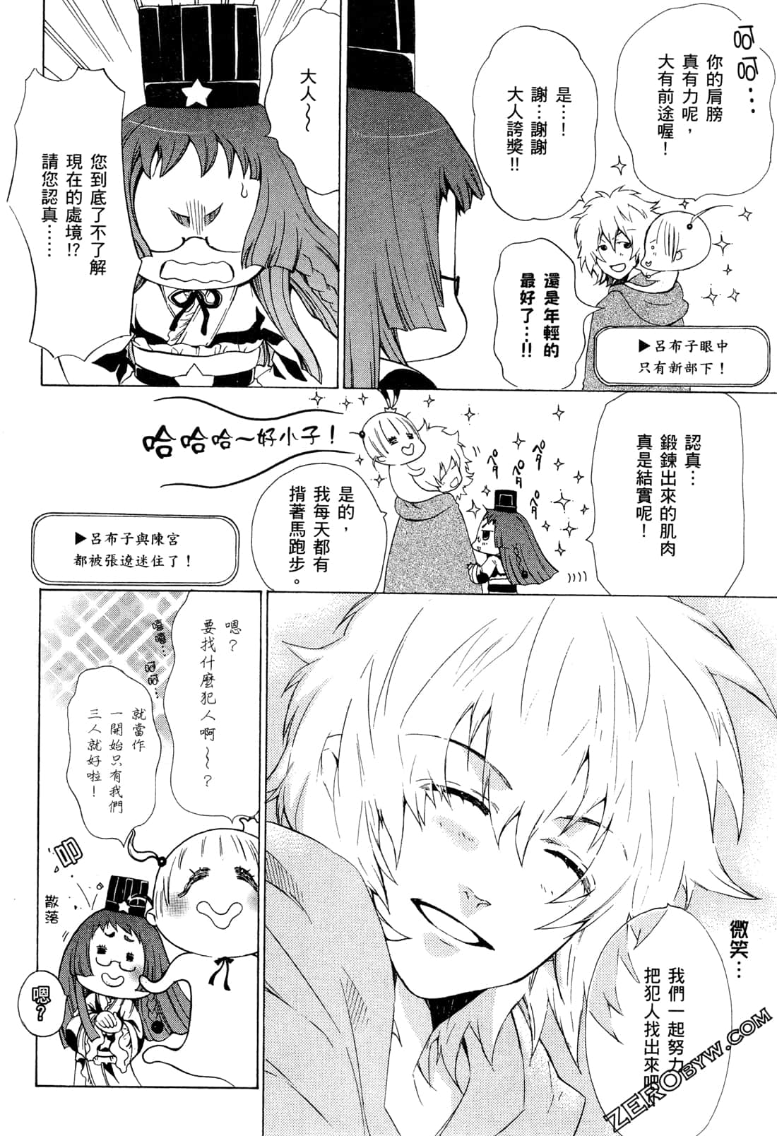 Page 95