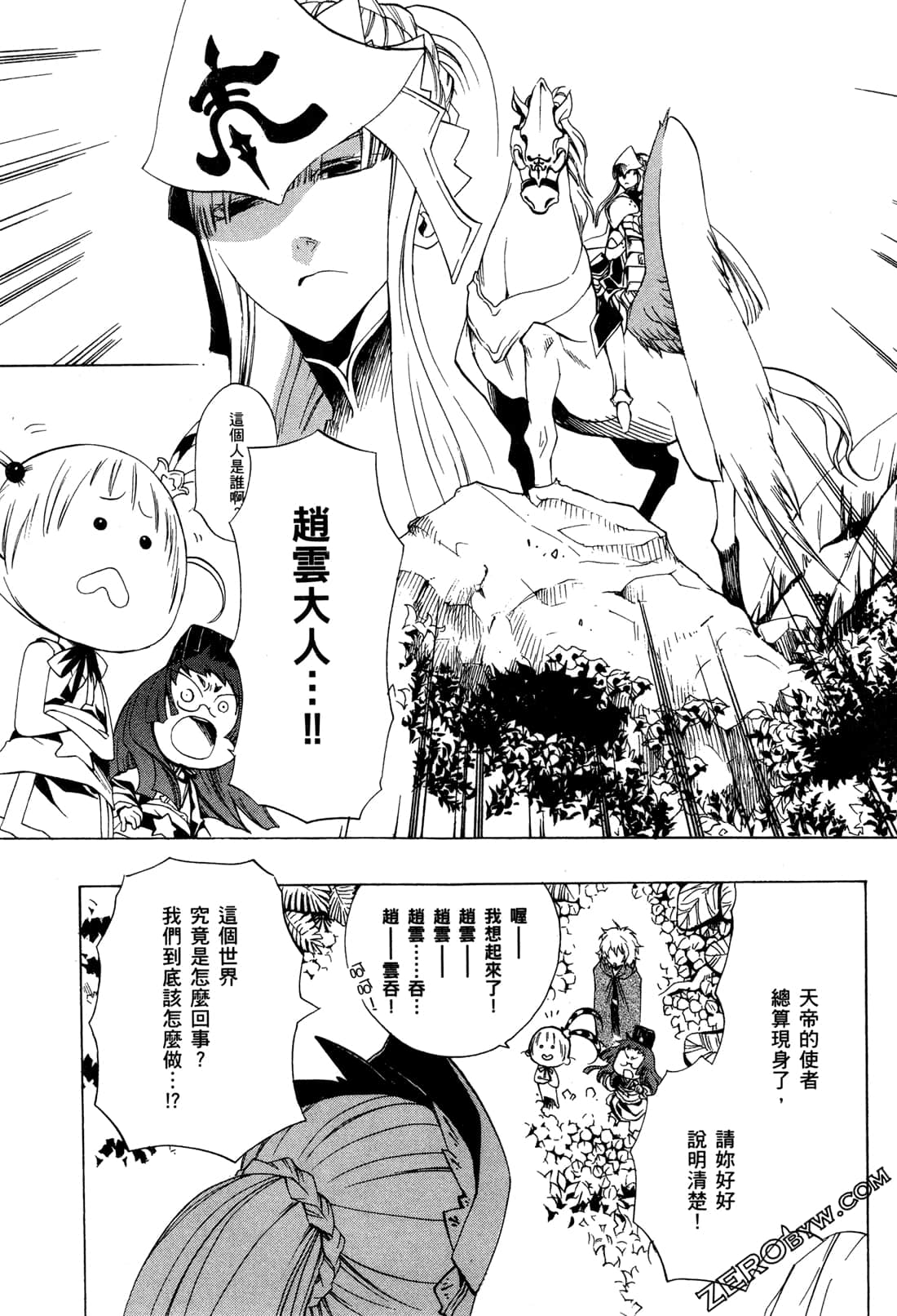 Page 96