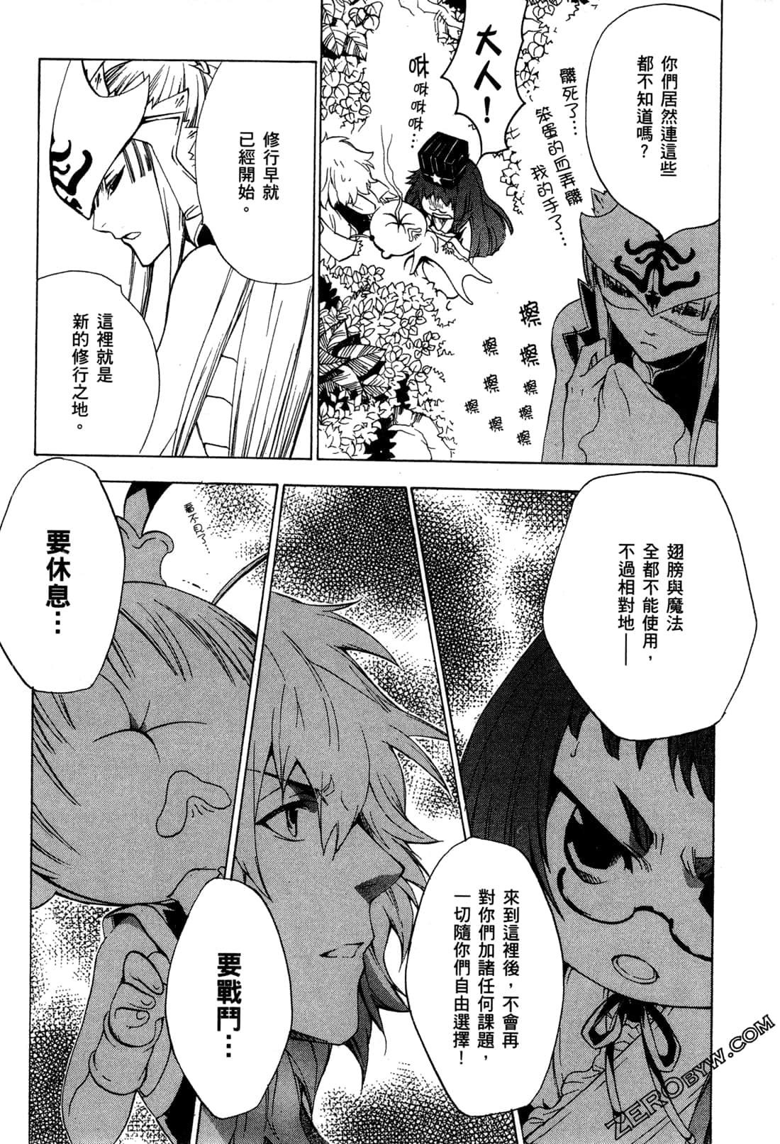Page 97