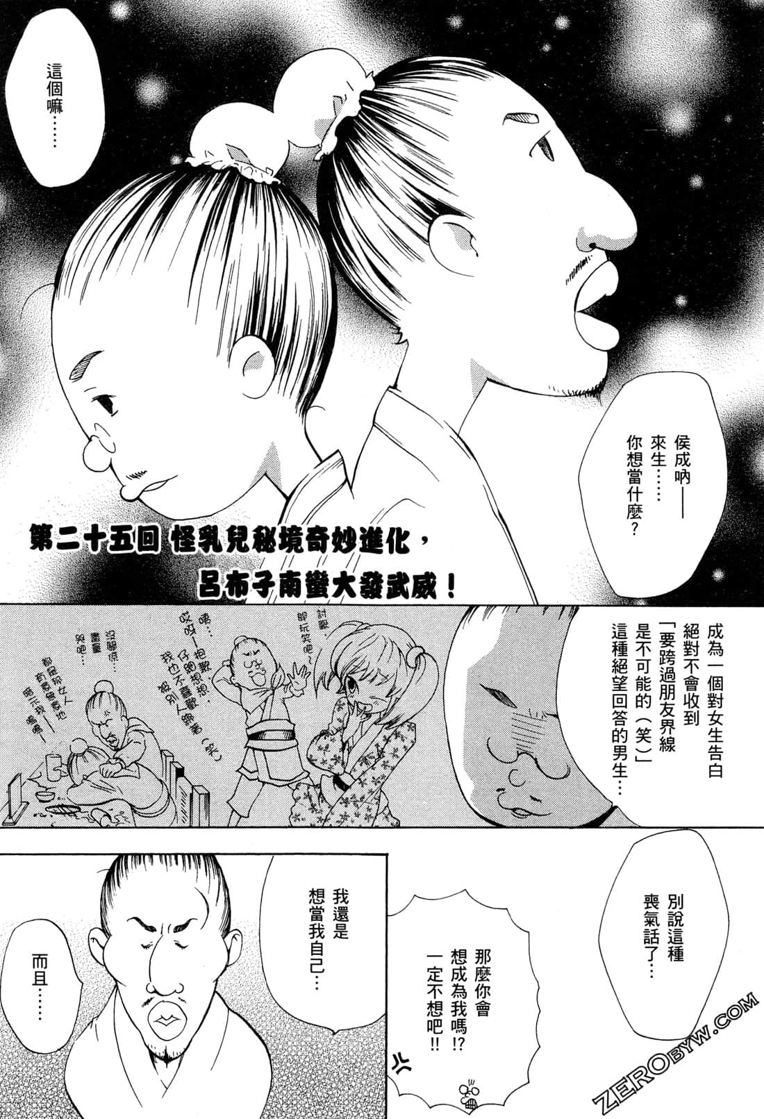 Page 100
