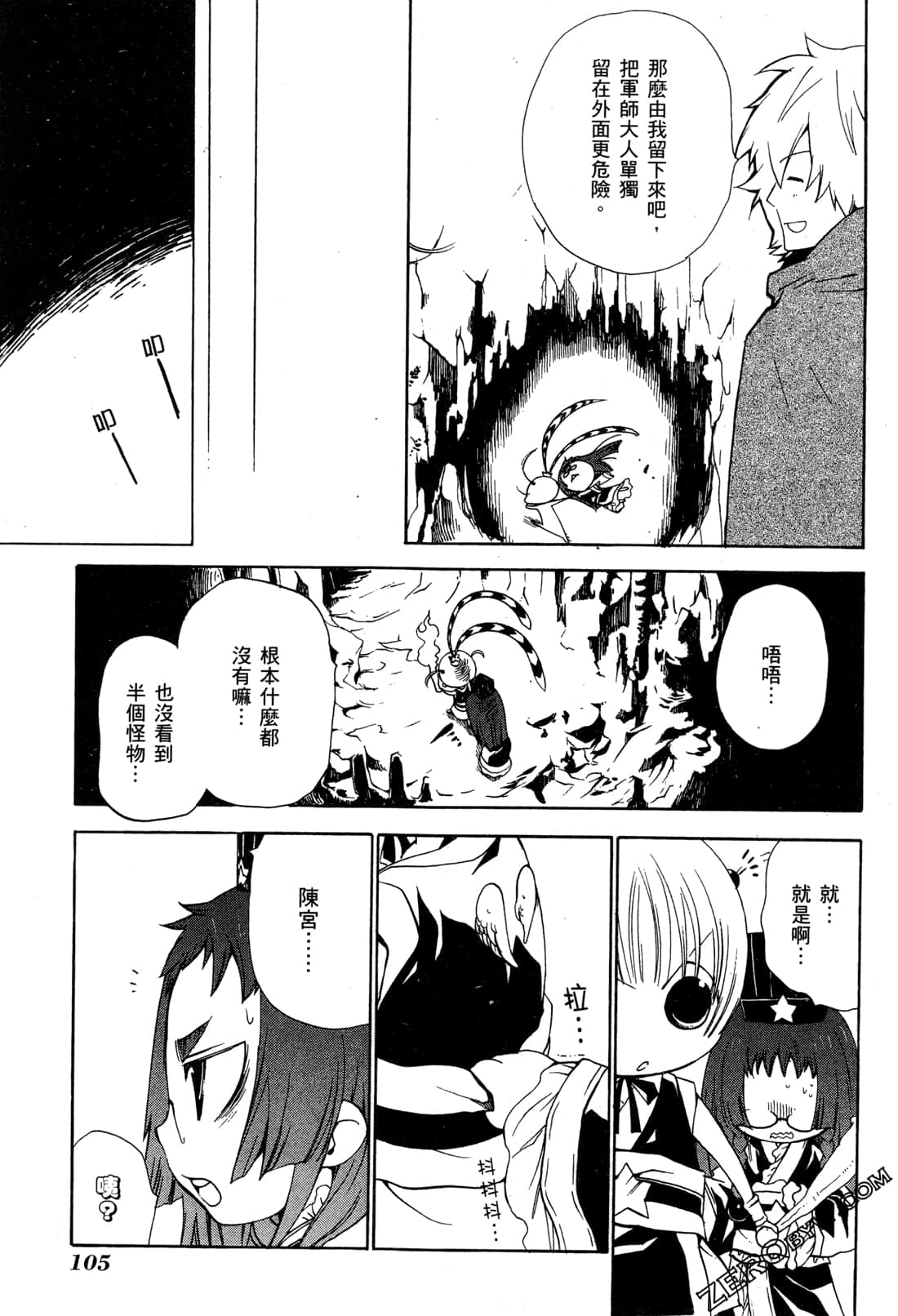 Page 108
