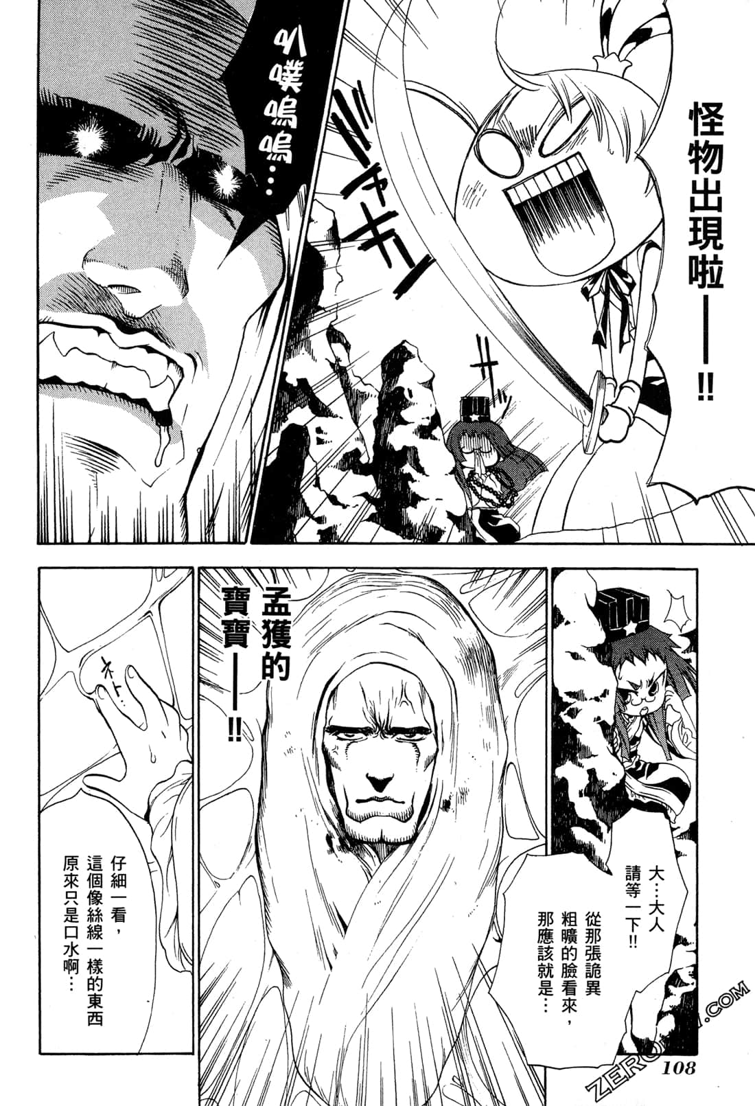 Page 111