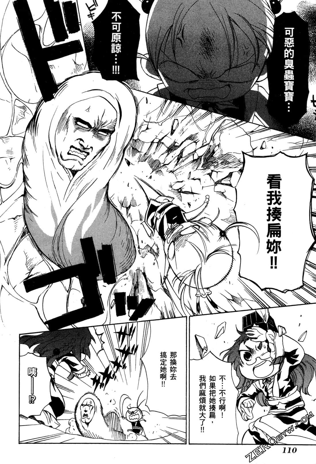 Page 113