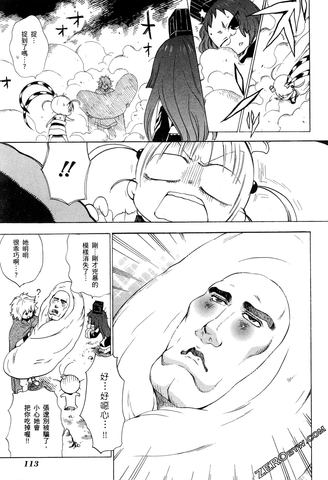 Page 116