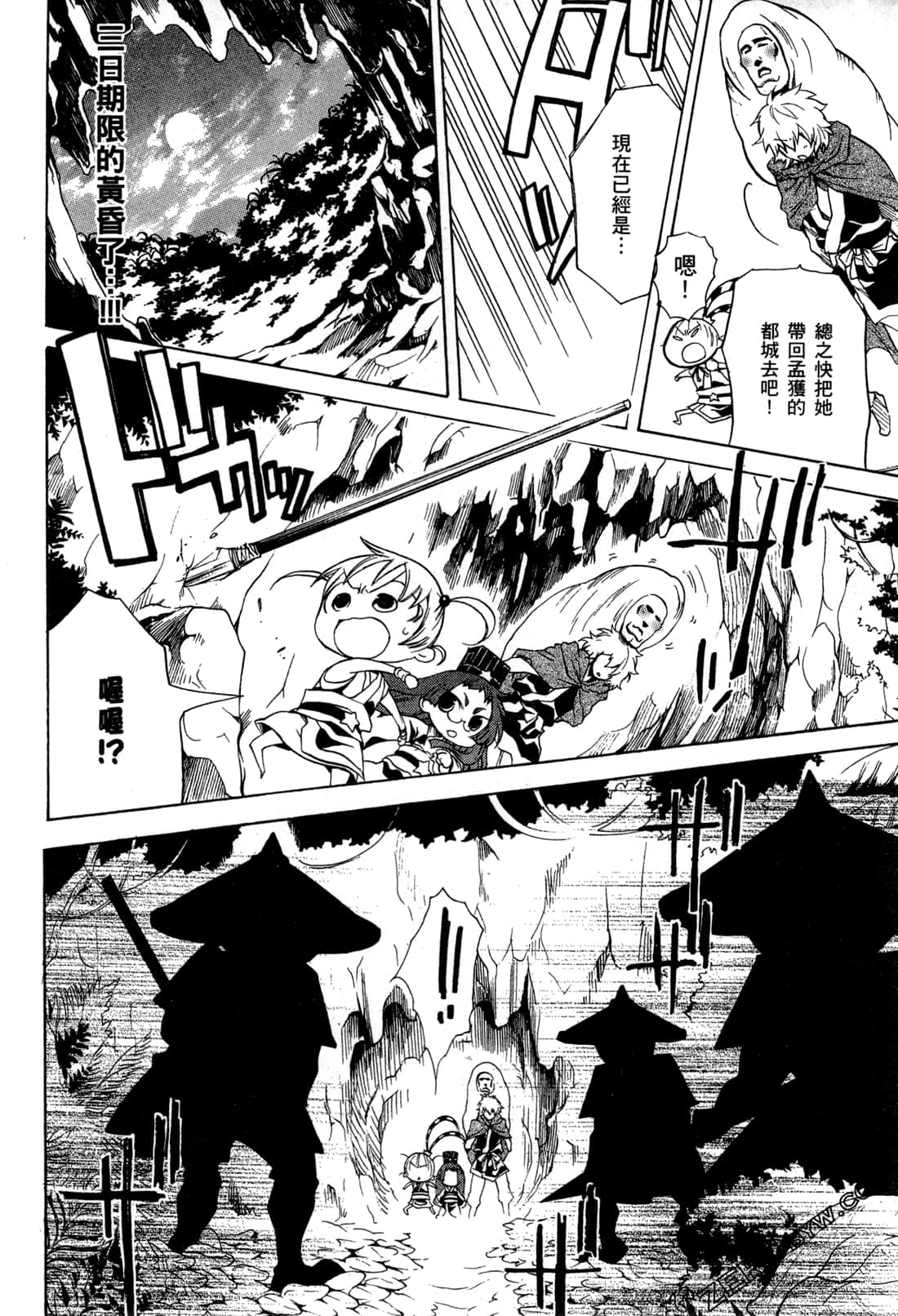 Page 117