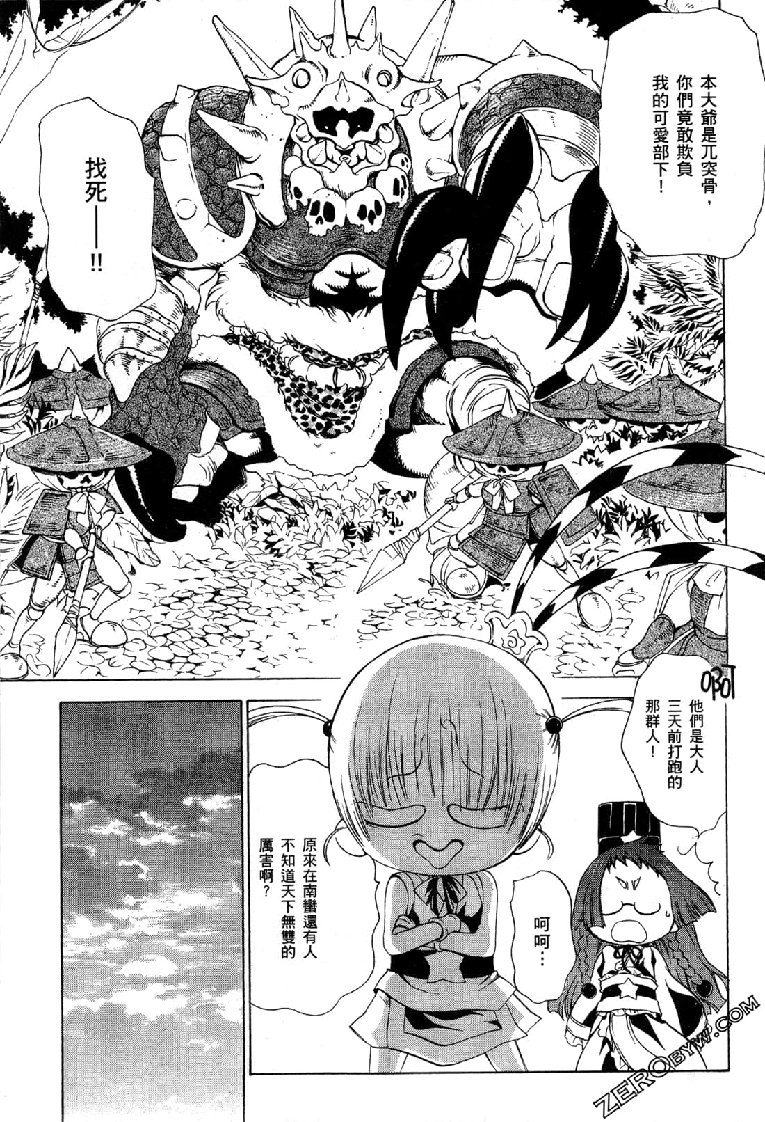 Page 118
