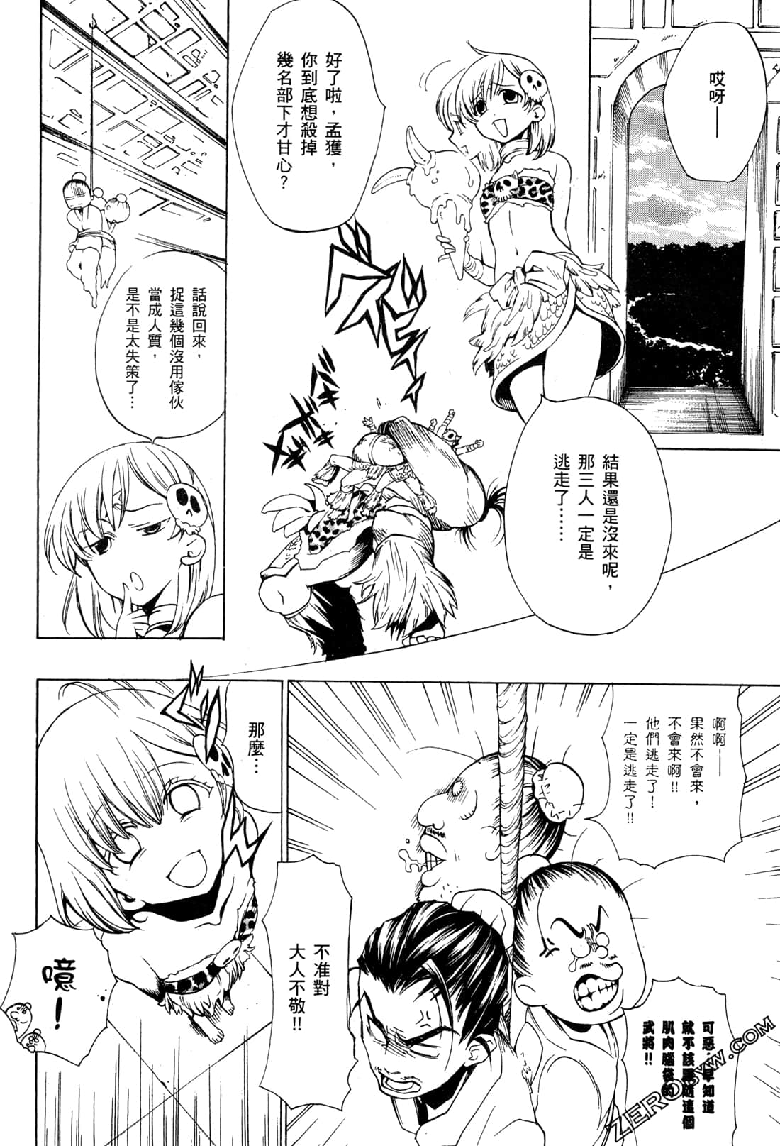 Page 119