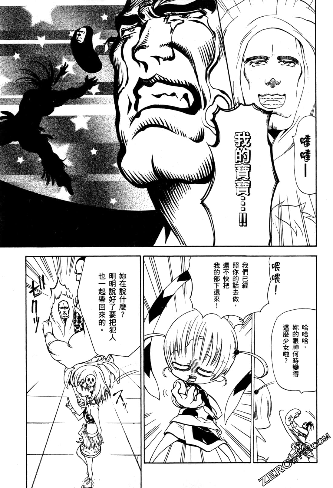 Page 122