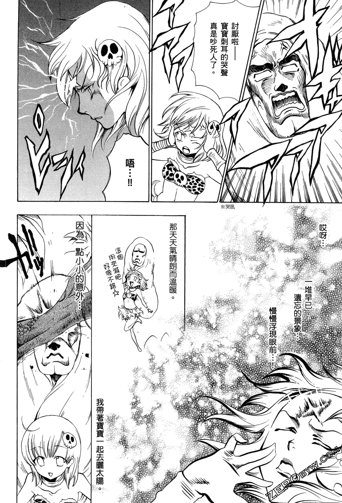 Page 123