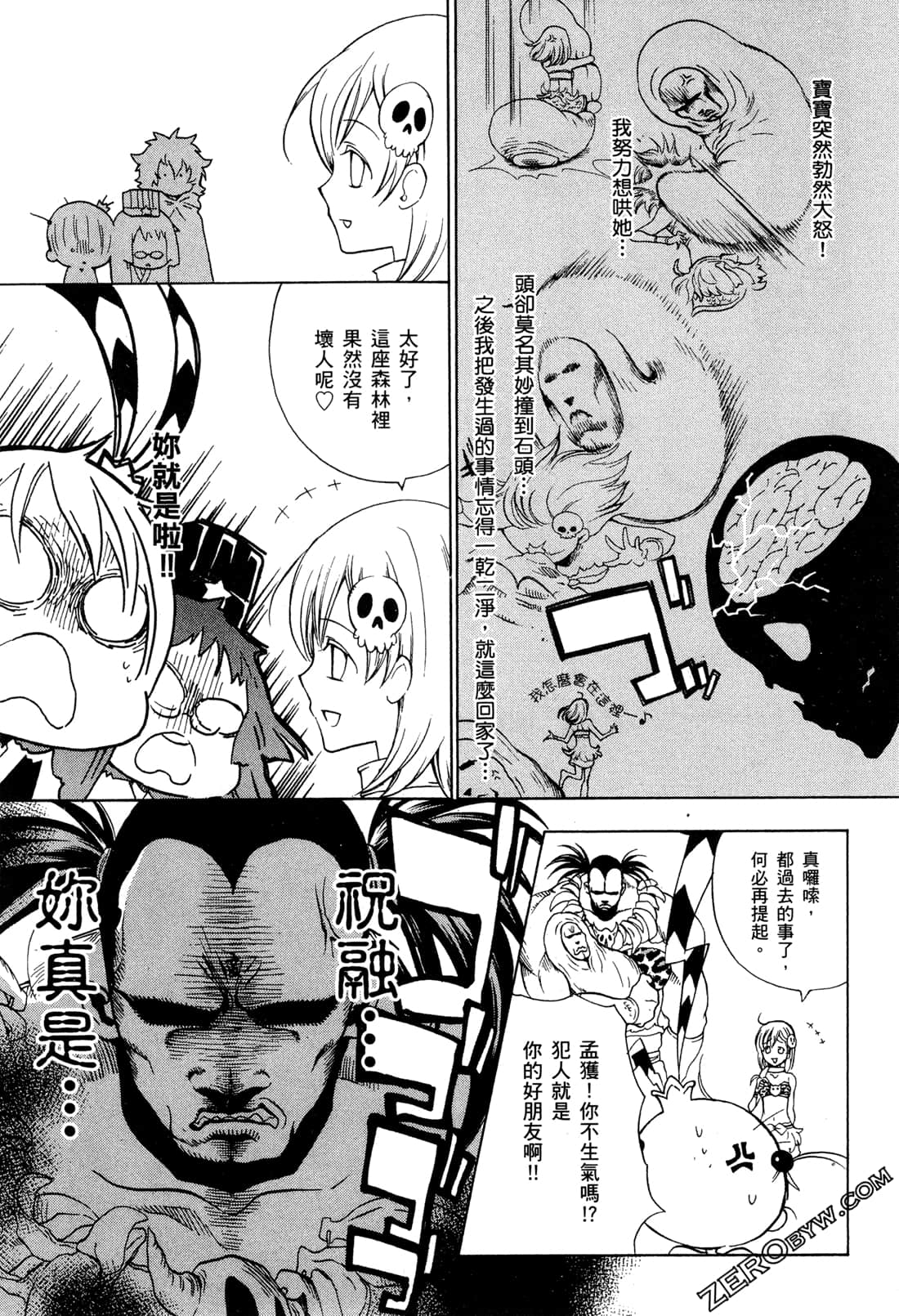 Page 124