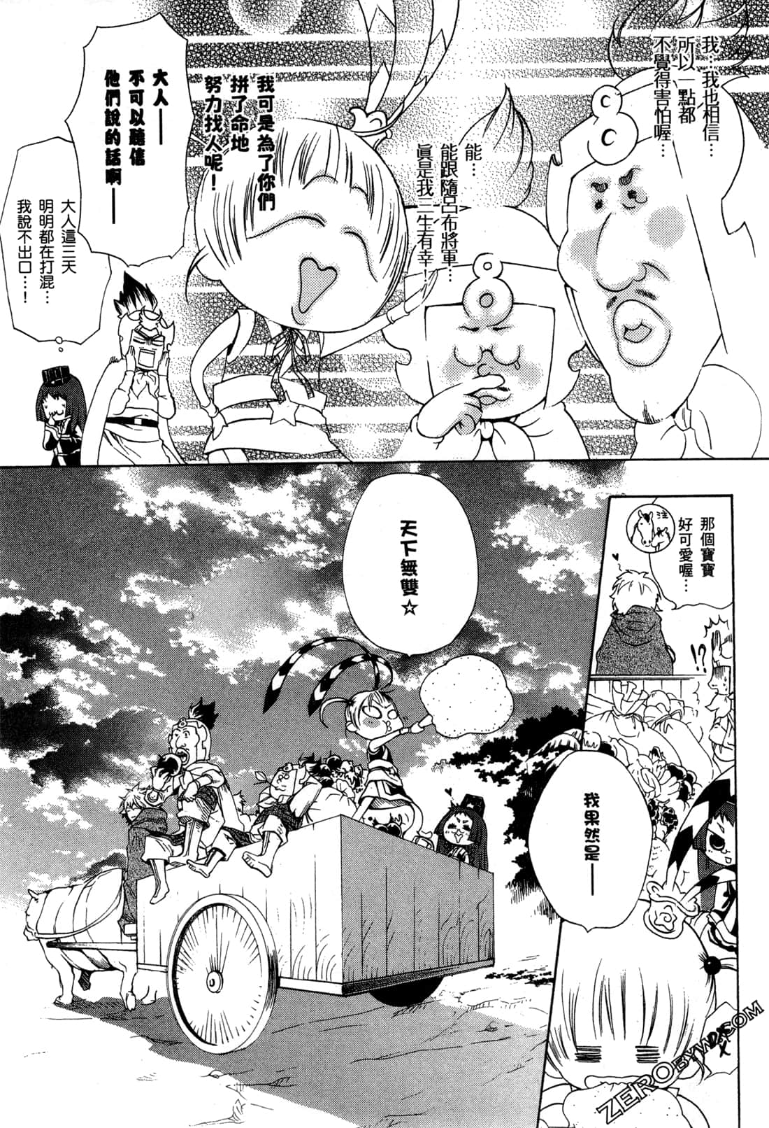 Page 126