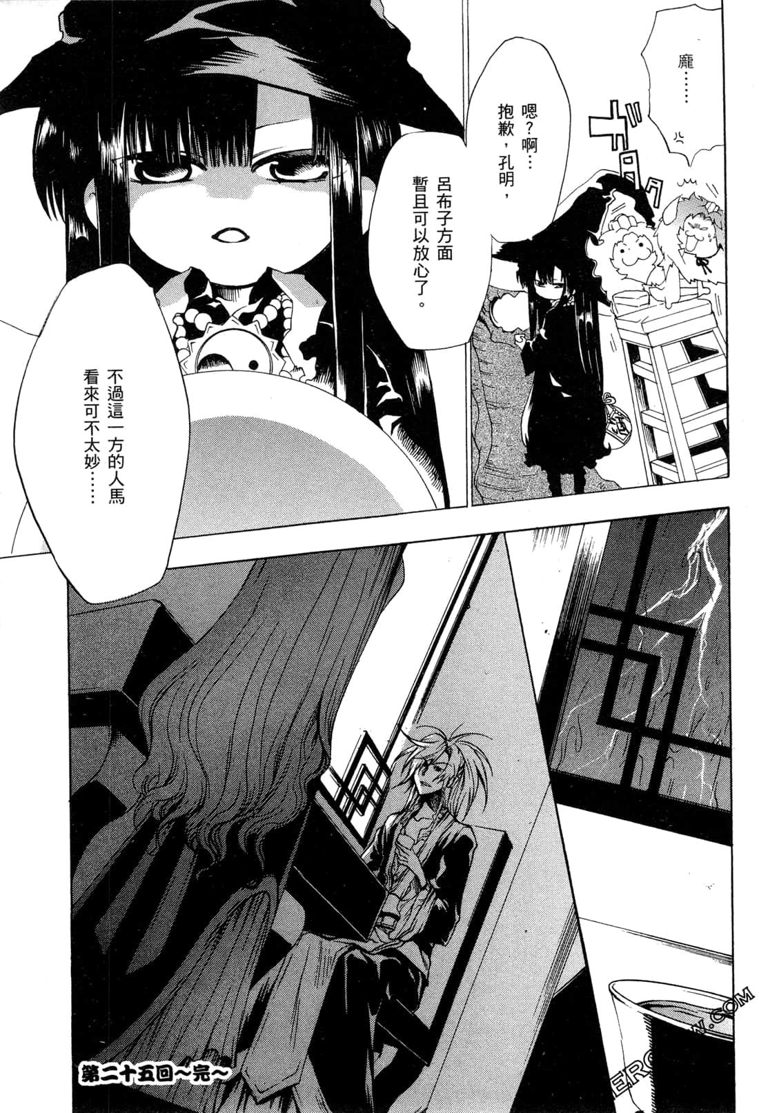 Page 128