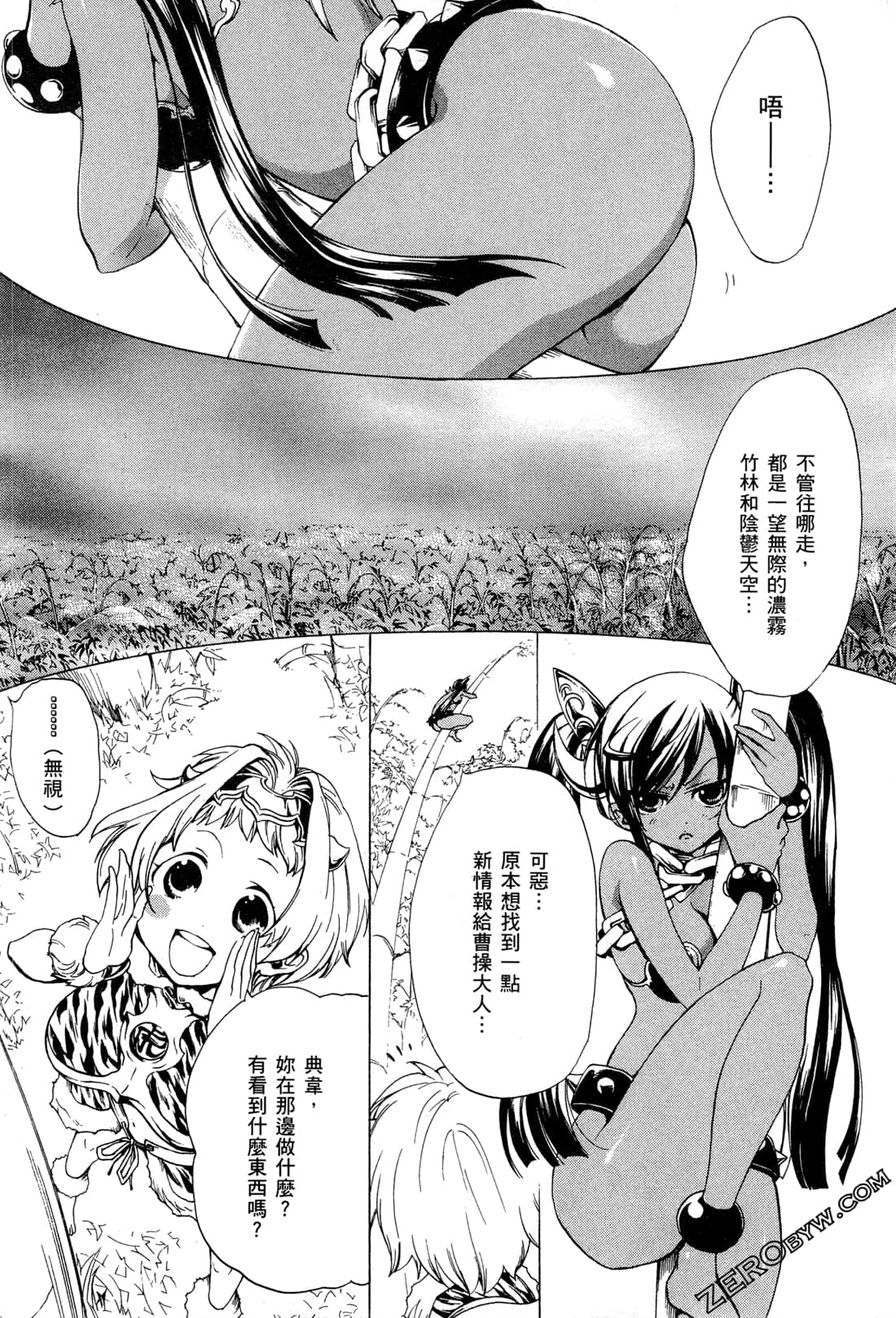 Page 131