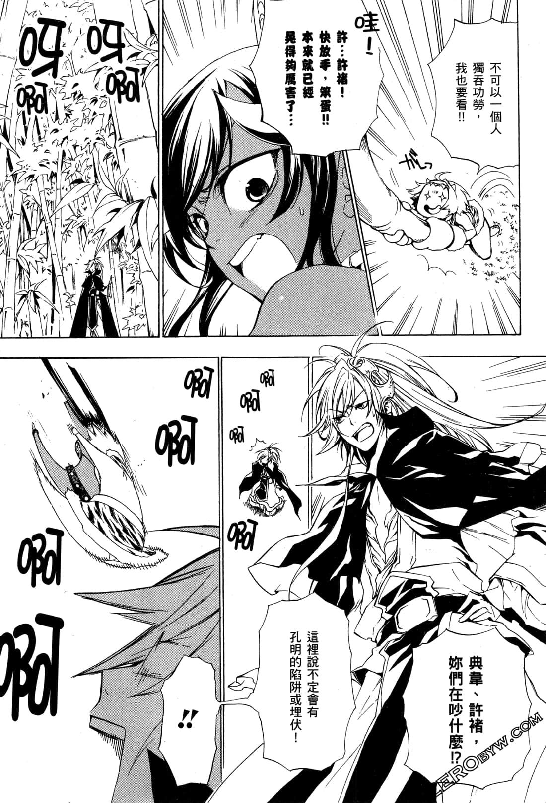 Page 132