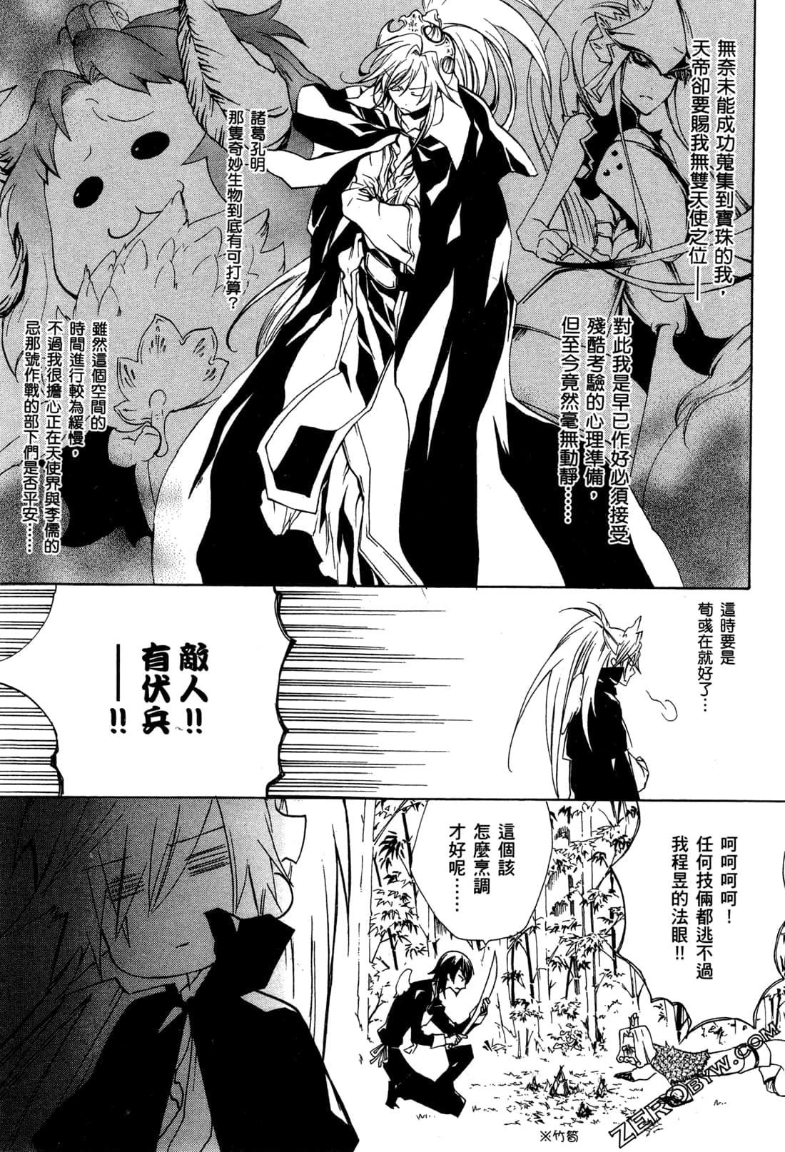 Page 134