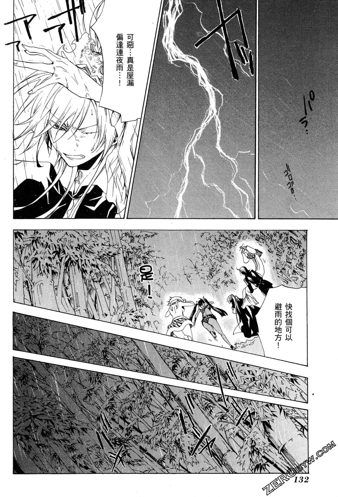 Page 135