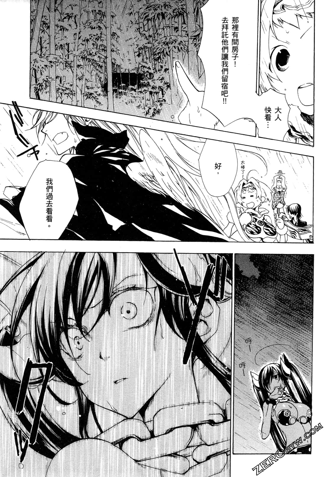 Page 136